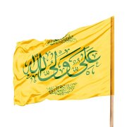 اهتزاز پرچم‌های «علی ولی‌الله» در پایتخت