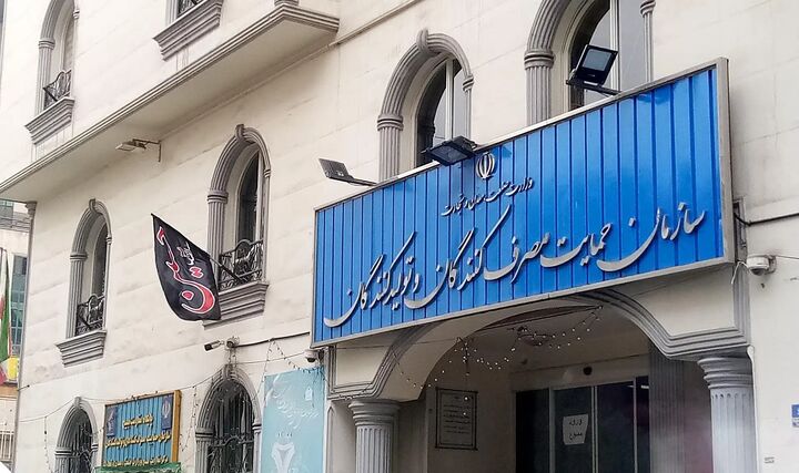 نظارت بر بازار به سازمان حمایت واگذار شد نظارت بر بازار به سازمان حمایت واگذار شد