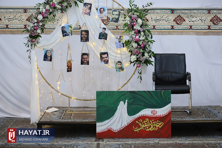 جشن روز پدر برای پدران شهدا