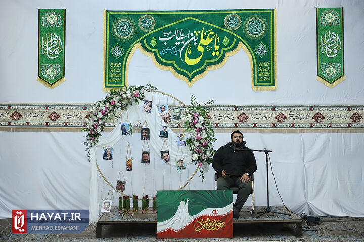 جشن روز پدر برای پدران شهدا