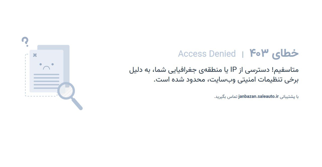 آخرین خبر از بازگشایی سامانه ثبت نام خودروی جانبازان از زبان معاون وزیر صمت