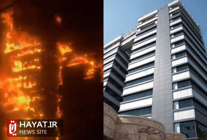 عامل بزرگی آتش سوزی بیمارستان گاندی مشخص شد عامل بزرگی آتش سوزی بیمارستان گاندی مشخص شد