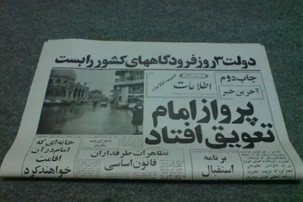 سیمرغ کوه قاف، رسیدن گرفت باز...