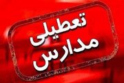 تعطیلی مدارس در سه شهرستان اصفهان