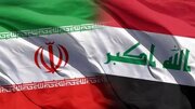 نخست‌وزیر عراق نیروهای امدادی این کشور را به کمک ایران فراخواند