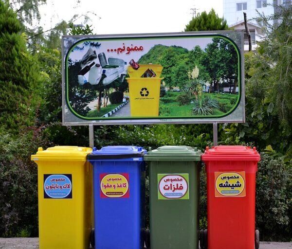 ۸۰ درصد پسماندها به چرخه بازیافت نمی‌روند