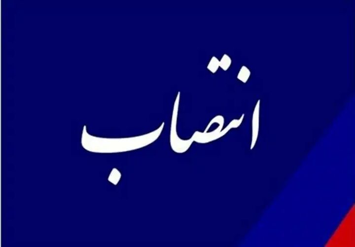 حجتالاسلام پورثانی معاون پرورشی و فرهنگی وزارت آموزش و پرورش شد حجتالاسلام پورثانی معاون پرورشی و فرهنگی وزارت آموزش و پرورش شد