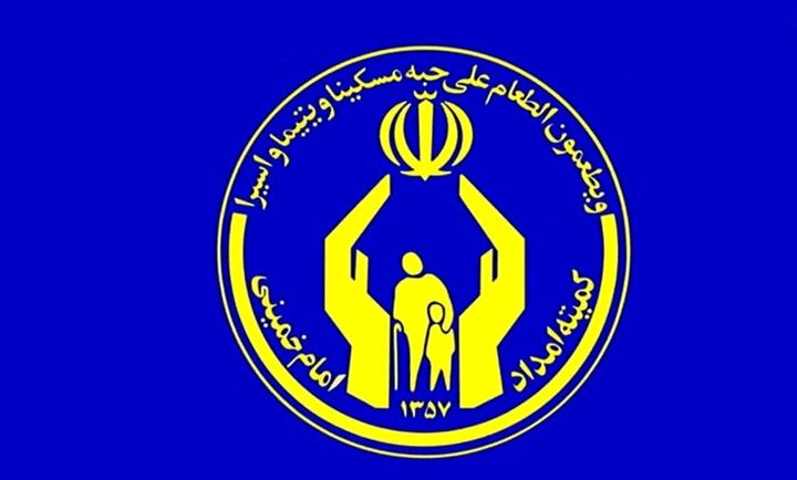 ساخت ۲۱ هزار مسکن برای مددجویان کمیته امداد ساخت ۲۱ هزار مسکن برای مددجویان کمیته امداد