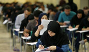 دفترچه راهنمای ثبت‌نام آزمون استخدامی آموزش و پرورش اصلاح شد