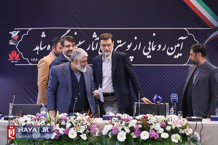 آیین رونمایی از پوسترهای آثار سینمایی گروه شاهد