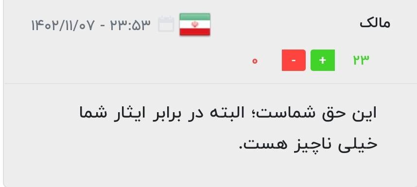 واکنش مردم به واردات خودروی جانبازان/ نظر شما چیست؟