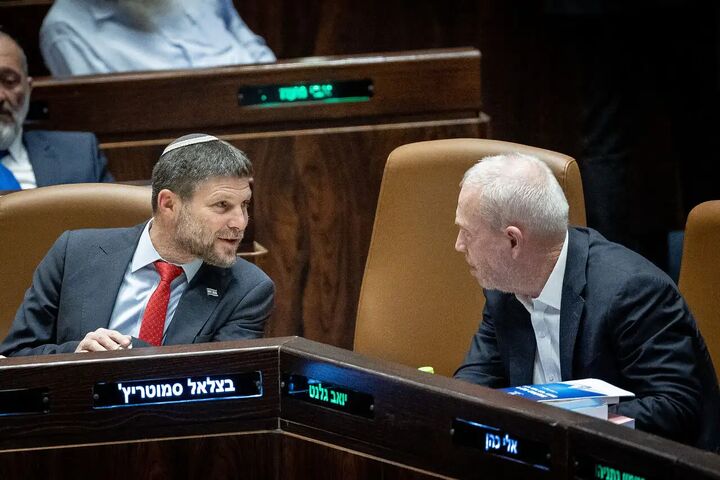 اختلافات سران صهیونیست تمامی ندارد/ این بار «گالانت» از «اسموتریچ» انتقاد کرد اختلافات سران صهیونیست تمامی ندارد/ این بار «گالانت» از «اسموتریچ» انتقاد کرد