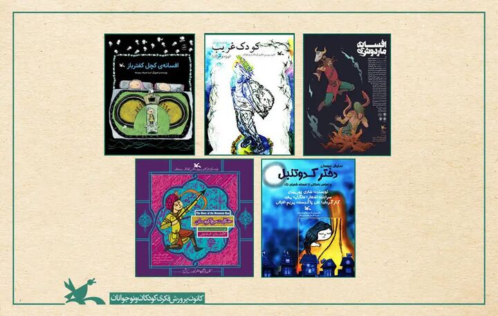 اکران رایگان فیلمتئاترهای کانون به مناسبت دهه فجر اکران رایگان فیلمتئاترهای کانون به مناسبت دهه فجر