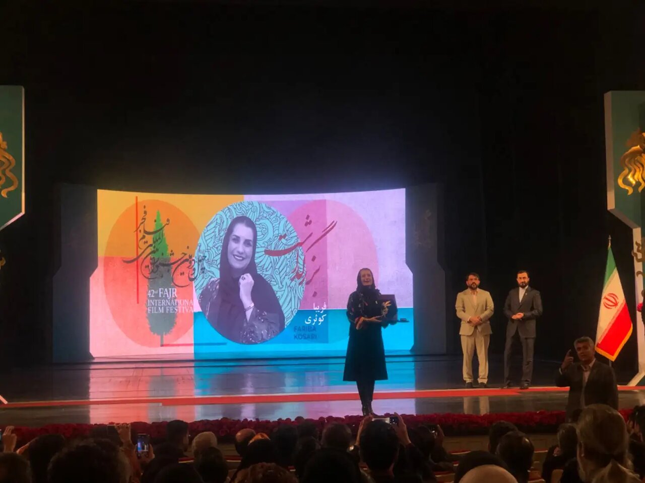 آئین آغاز به کار افتتاحیه چهل و دومین جشنواره فیلم فجر  