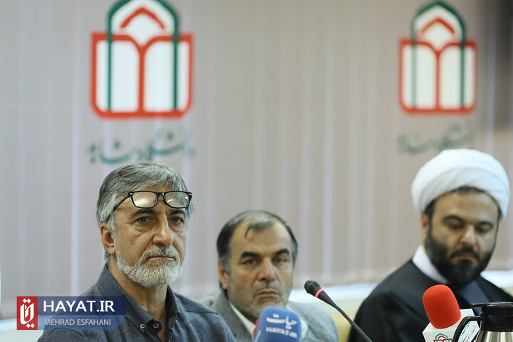 اولین نشست کمیته علمی همایش تحول علوم پایه بر مبنای جهان بینی توحیدی