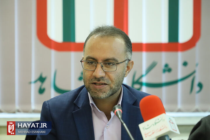 اولین نشست کمیته علمی همایش تحول علوم پایه بر مبنای جهان بینی توحیدی