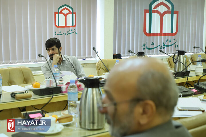 اولین نشست کمیته علمی همایش تحول علوم پایه بر مبنای جهان بینی توحیدی