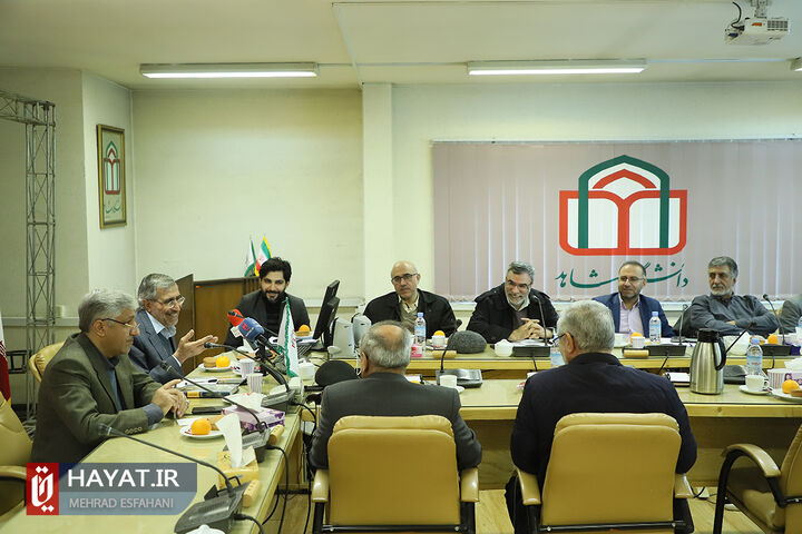 اولین نشست کمیته علمی همایش تحول علوم پایه بر مبنای جهان بینی توحیدی