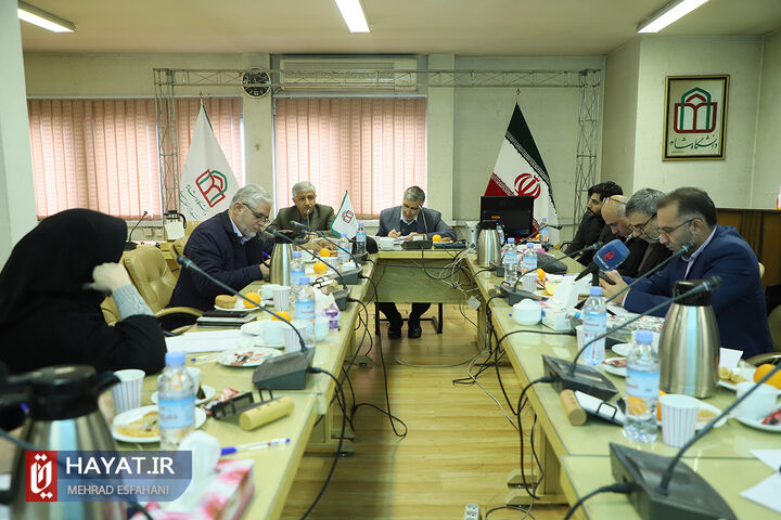 اولین نشست کمیته علمی همایش تحول علوم پایه بر مبنای جهان بینی توحیدی