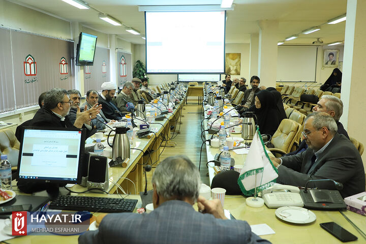 اولین نشست کمیته علمی همایش تحول علوم پایه بر مبنای جهان بینی توحیدی