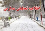 بارش برف مدارس نواحی هفتگانه مشهد را غیر حضوری کرد