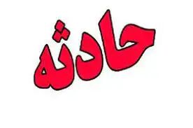 آتشسوزی در خوابگاه پسرانه دانشگاه نوشیروانی آتشسوزی در خوابگاه پسرانه دانشگاه نوشیروانی