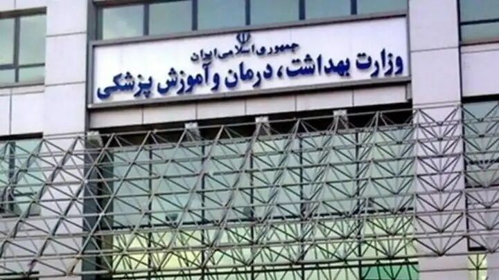 آمار افسردگی منتشر شده ایرانیها در فضای مجازی صحت ندارد آمار افسردگی منتشر شده ایرانیها در فضای مجازی صحت ندارد