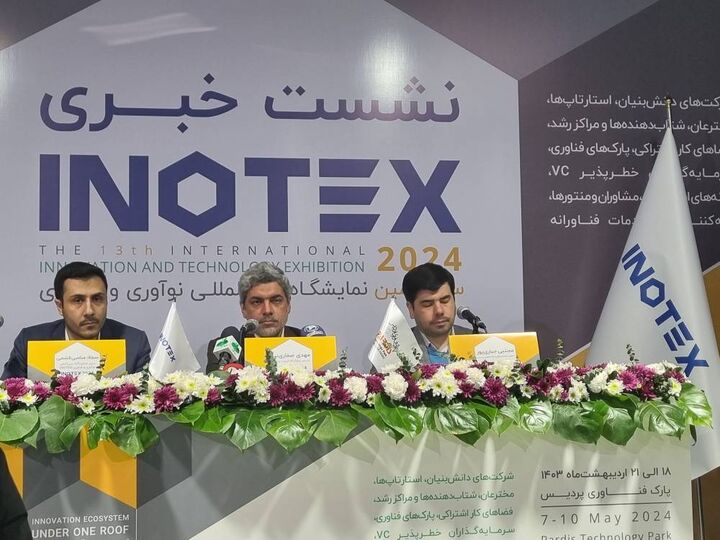 مهاجرت معکوس نخبگان به نفع زیست بوم نوآوری مهاجرت معکوس نخبگان به نفع زیست بوم نوآوری