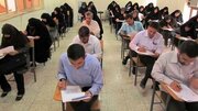 سهمیه‌ ایثارگران در دفترچه آزمون استخدامی آموزش و پرورش اعلام شد