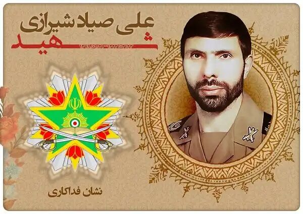 کتاب «مالک آسمان» روایت زندگی شهید صیادی منتشر شد کتاب «مالک آسمان» روایت زندگی شهید صیادی منتشر شد