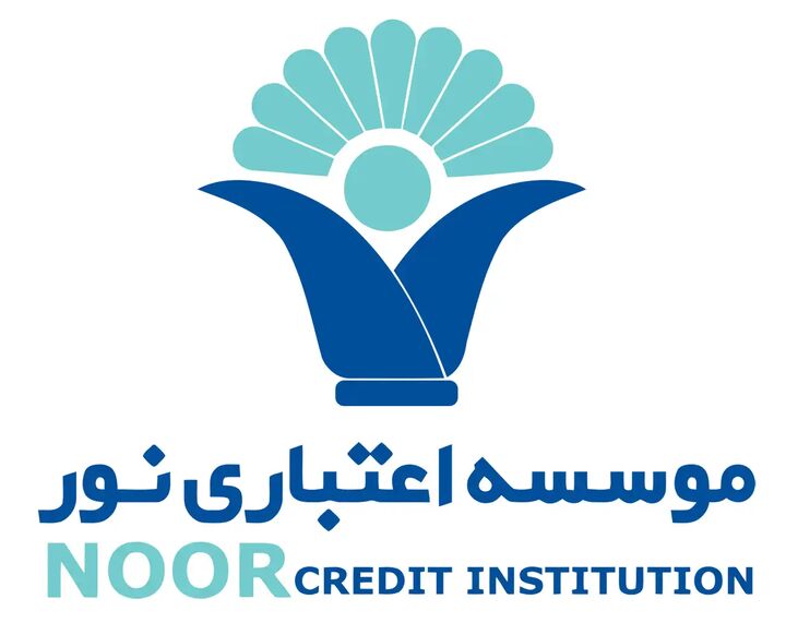 یک موسسه اعتباری دیگر منحل شد یک موسسه اعتباری دیگر منحل شد