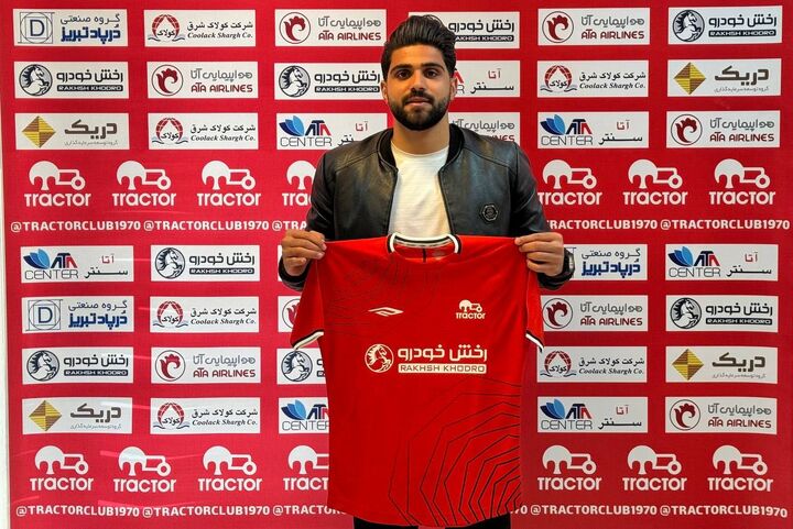 ستاره شمسآذر تراکتوری شد ستاره شمسآذر تراکتوری شد