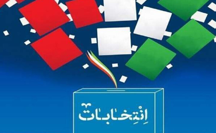 اسامی نهایی نامزدهای انتخابات خبرگان در استان مرکزی اعلام شد