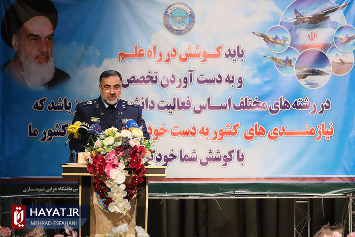 مراسم تقدیر و اعطای نشان افتخار به پیشکسوتان نیروی هوایی ارتش