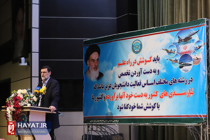 مراسم تقدیر و اعطای نشان افتخار به پیشکسوتان نیروی هوایی ارتش