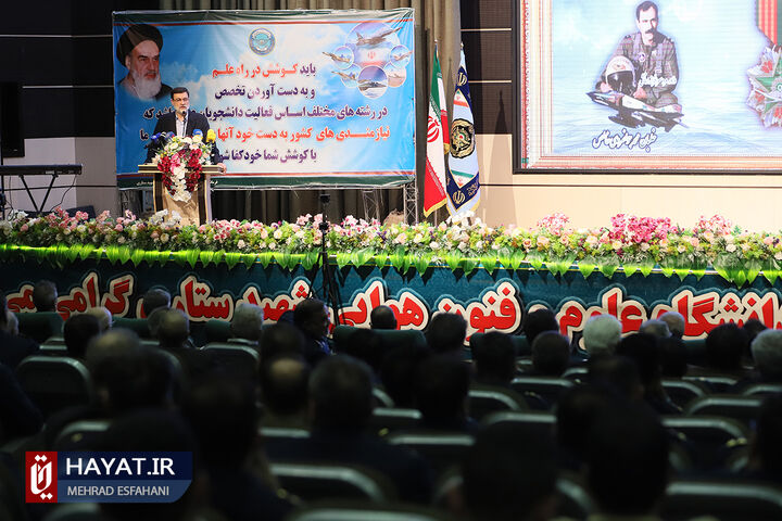 مراسم تقدیر و اعطای نشان افتخار به پیشکسوتان نیروی هوایی ارتش