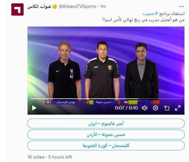 قلعه نویی به همراه 3 بازیکن ایران نامزد بهترینهای آسیا