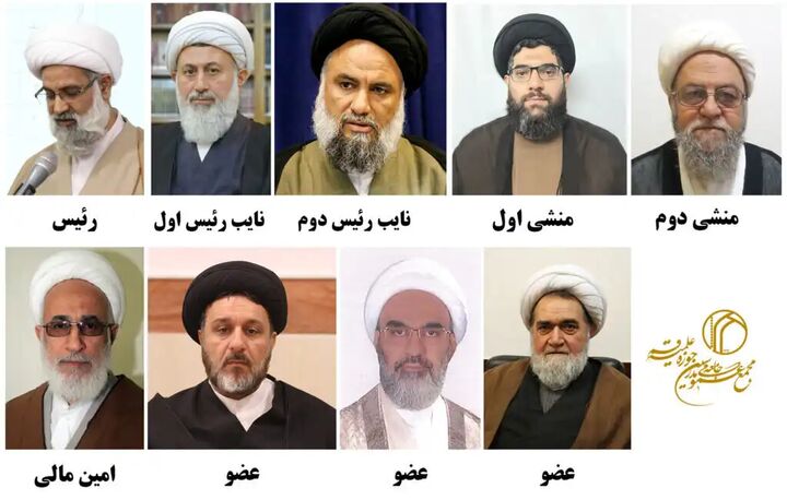 اعضای هیئت رئیسه پنجمین دوره مجمع عمومی جامعه مدرسین انتخاب شدند اعضای هیئت رئیسه پنجمین دوره مجمع عمومی جامعه مدرسین انتخاب شدند