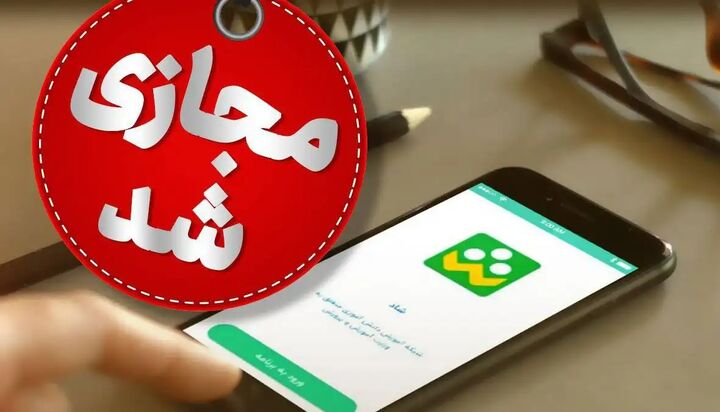 مدارس ۴ شهر خوزستان تعطیل شد مدارس ۴ شهر خوزستان تعطیل شد