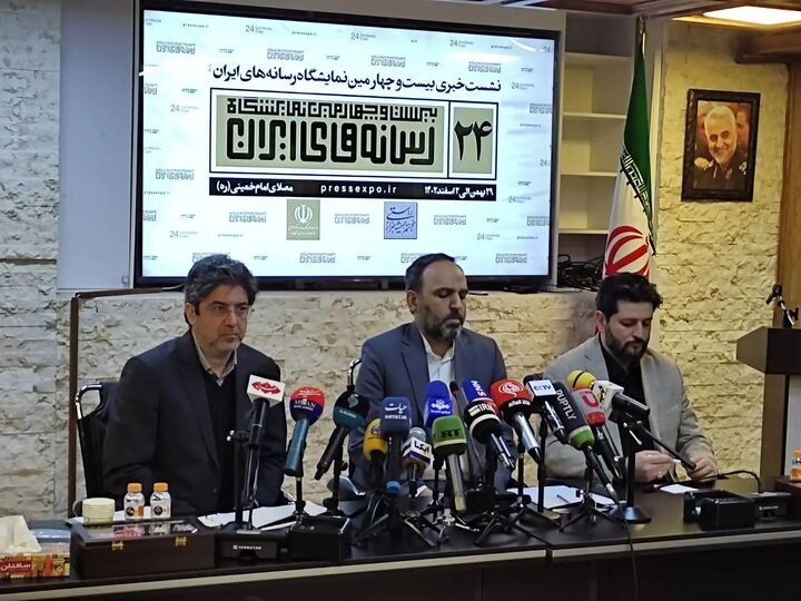 نمایشگاه مطبوعات امسال با شمایل جدیدی برگزار خواهد شد نمایشگاه مطبوعات امسال با شمایل جدیدی برگزار خواهد شد