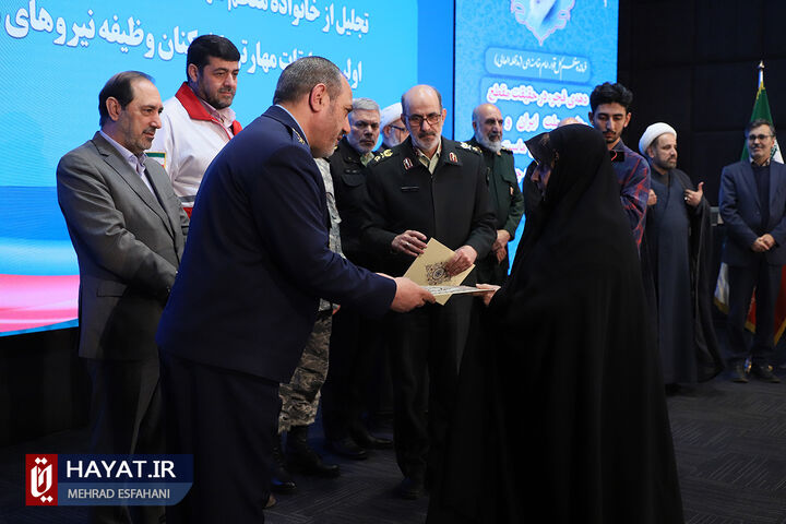 مراسم اختتامیه اولین دوره مسابقات مهارتی کارکنان وظیفه نیروهای مسلح