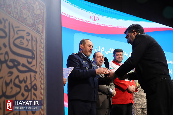 مراسم اختتامیه اولین دوره مسابقات مهارتی کارکنان وظیفه نیروهای مسلح