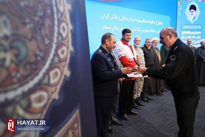 مراسم اختتامیه اولین دوره مسابقات مهارتی کارکنان وظیفه نیروهای مسلح