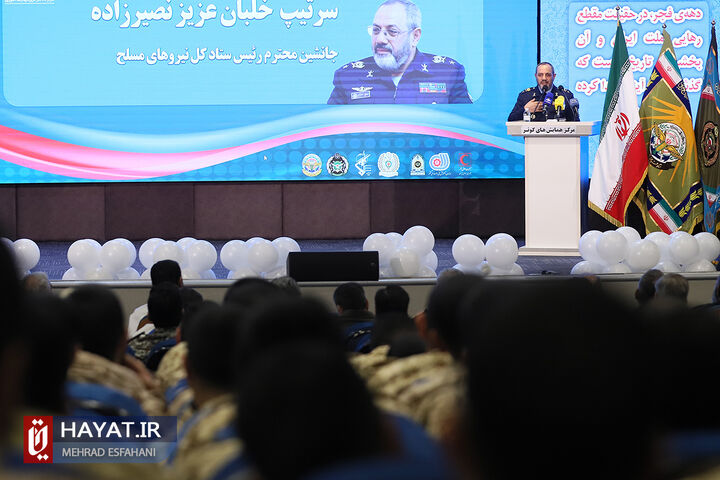 مراسم اختتامیه اولین دوره مسابقات مهارتی کارکنان وظیفه نیروهای مسلح