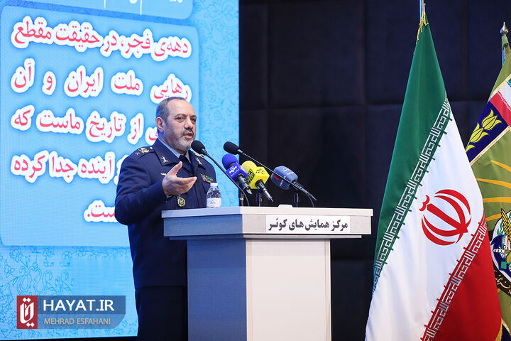 مراسم اختتامیه اولین دوره مسابقات مهارتی کارکنان وظیفه نیروهای مسلح