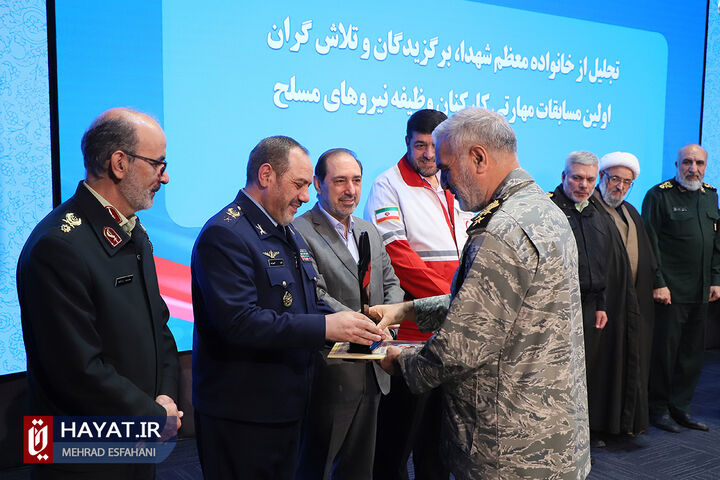 مراسم اختتامیه اولین دوره مسابقات مهارتی کارکنان وظیفه نیروهای مسلح