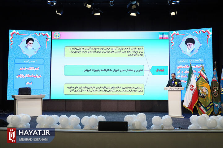 مراسم اختتامیه اولین دوره مسابقات مهارتی کارکنان وظیفه نیروهای مسلح