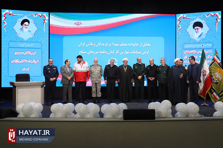 مراسم اختتامیه اولین دوره مسابقات مهارتی کارکنان وظیفه نیروهای مسلح