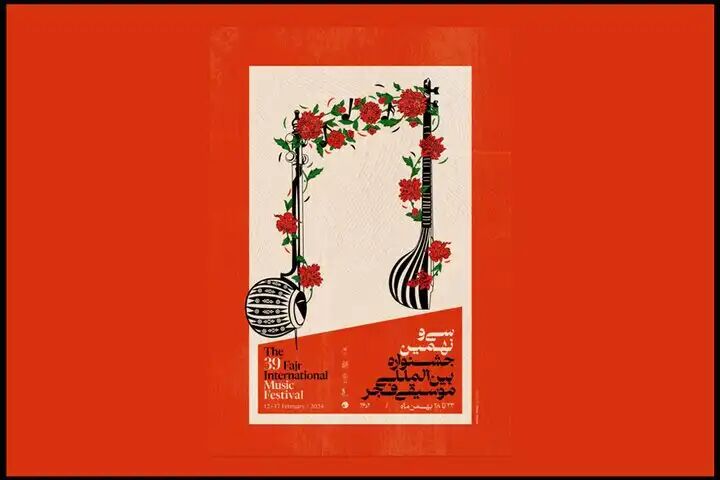 عدالت فرهنگی مهمترین هدف ماست/ جشنواره ریسمانی برای چنگ زدن همه است عدالت فرهنگی مهمترین هدف ماست/ جشنواره ریسمانی برای چنگ زدن همه است