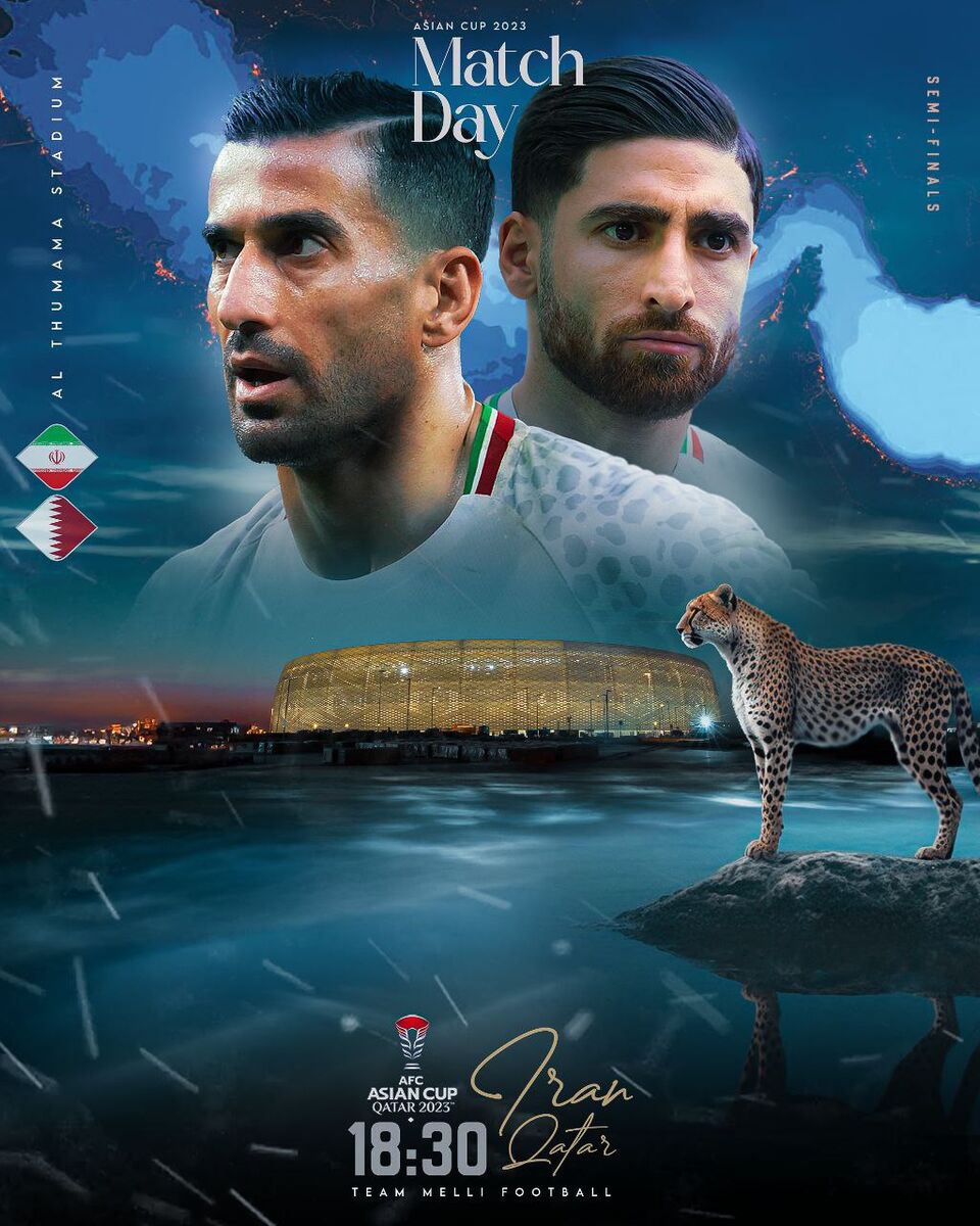 رونمایی از پوستر رسمی ایران مقابل قطر
